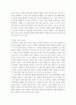 현대광고와 카피전략 ) 광고 중에 브랜드 이미지 혹은 기업 이미지를 잘 나타내는 실제 광고물(영상광고 혹은 인쇄광고)을 택한 후 그 광고에 대한 평가를 기술하시오 6페이지