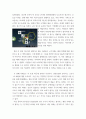 광고 중 브랜드 이미지 혹은 기업 이미지를 잘 나타내는 실제 광고물(영상광고 혹은 인쇄광고)을 택한 후 그 광고에 대한 평가를 기술, 현대광고와 카피전략 5페이지