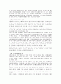 우리나라와 외국노인의 빈곤문제에 대한 현황을 비교하고, 앞으로 본인의 소득보장을 위한 구체적인 단,장기 노력을 제시 2페이지