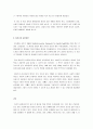 우리나라 여성들의 정신건강 실태와 정신건강 증진방안에 대해 기술하시오 3페이지