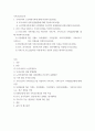 1가족건강간호학 ) ICNP분류에 의해 가족간호현상(2개이상)과 관련 특성을 작성하시오 단기, 중기목표와  진단에 따른 중재안, 평가계획안을 작성해 보시오 2페이지