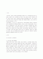 1가족건강간호학 ) ICNP분류에 의해 가족간호현상(2개이상)과 관련 특성을 작성하시오 단기, 중기목표와  진단에 따른 중재안, 평가계획안을 작성해 보시오 3페이지
