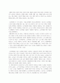 1가족건강간호학 ) ICNP분류에 의해 가족간호현상(2개이상)과 관련 특성을 작성하시오 단기, 중기목표와  진단에 따른 중재안, 평가계획안을 작성해 보시오 4페이지