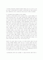 1가족건강간호학 ) ICNP분류에 의해 가족간호현상(2개이상)과 관련 특성을 작성하시오 단기, 중기목표와  진단에 따른 중재안, 평가계획안을 작성해 보시오 5페이지