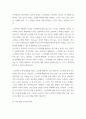 1가족건강간호학 ) ICNP분류에 의해 가족간호현상(2개이상)과 관련 특성을 작성하시오 단기, 중기목표와  진단에 따른 중재안, 평가계획안을 작성해 보시오 6페이지