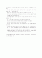 1가족건강간호학 ) ICNP분류에 의해 가족간호현상(2개이상)과 관련 특성을 작성하시오 단기, 중기목표와  진단에 따른 중재안, 평가계획안을 작성해 보시오 7페이지