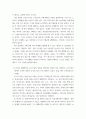 뉴미디어론 ) 정보사회에 대한 낙관론과 비관론에 대해 대표 학자의 의견을 중심으로 비교 설명하고, 둘 중 하나의 의견을 선택하여 논의를 개진하십시오 5페이지