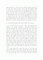 1보건교육 ) 프리시드-프로시드모형을 적용한 금연 보건교육계획안을 작성하시오 4페이지