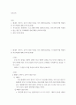 부모교육2 ) 태내기, 영아기, 유아기 발달 특성을 각각 설명하고(20점), 각 발달시기별 바람직한 부모역할에 대해 논하시오 2페이지