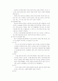 부모교육2 ) 태내기, 영아기, 유아기 발달 특성을 각각 설명하고(20점), 각 발달시기별 바람직한 부모역할에 대해 논하시오 4페이지