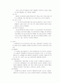 부모교육2 ) 태내기, 영아기, 유아기 발달 특성을 각각 설명하고(20점), 각 발달시기별 바람직한 부모역할에 대해 논하시오 5페이지