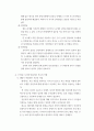 부모교육2 ) 태내기, 영아기, 유아기 발달 특성을 각각 설명하고(20점), 각 발달시기별 바람직한 부모역할에 대해 논하시오 6페이지