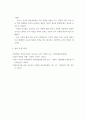 부모교육2 ) 태내기, 영아기, 유아기 발달 특성을 각각 설명하고(20점), 각 발달시기별 바람직한 부모역할에 대해 논하시오 10페이지