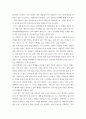 생명과환경 ) 미세 플라스틱의 문제점과 해결방안에 대해 생각해보시오 3페이지