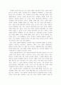생명2 ) 자율주행 전기자동차가 크게 확산될 경우 나타날 변화 (환경, 석유소비 등)에 대해 생각해보시오 3페이지