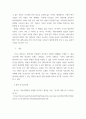 생명2 ) 자율주행 전기자동차가 크게 확산될 경우 나타날 변화 (환경, 석유소비 등)에 대해 생각해보시오 4페이지