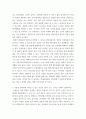 1생활과건강 ) 위(stomach)는 식도를 지나온 음식물을 저장하는 기관이다 4페이지