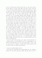 세계의역사 ) 1. 두 차례에 걸친 중국 국공합작의 과정에 대해서 서술하시오 2. 일본 도쿠가와 막부의 성격과 전개과정에 대해 서술하시오 5페이지