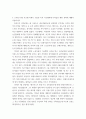 세계의역사 ) 1. 두 차례에 걸친 중국 국공합작의 과정에 대해서 서술하시오 2. 일본 도쿠가와 막부의 성격과 전개과정에 대해 서술하시오 7페이지