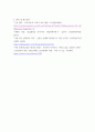 세계의역사 ) 1. 두 차례에 걸친 중국 국공합작의 과정에 대해서 서술하시오 2. 일본 도쿠가와 막부의 성격과 전개과정에 대해 서술하시오 8페이지