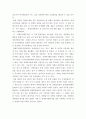 장애인복지론 ) 장애개념에 대한 의료적모델과 사회적모델의 시각을 비교하고 본인의 생각을 서술하시오 6페이지