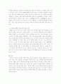 1축제이벤트관광 ) 지역축제 분석 - 5가지 지역축제유형을 기초로 유형별로 각각 국내 축제(1개)와 국외 축제(1개)를 선택하여 축제의 기원, 개요, 목적, 기간, 행사 프로그램과 같은 내용을 기술하시오 8페이지