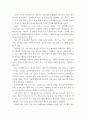 컴퓨터의이해 ) 운영체제는 사용자가 컴퓨터를 편리하기 사용할 수 있도록 사용자 인터페이스 및 기타 유용한 기능을 제공한다 4페이지