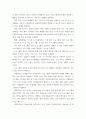 컴퓨터의이해 ) 운영체제는 사용자가 컴퓨터를 편리하기 사용할 수 있도록 사용자 인터페이스 및 기타 유용한 기능을 제공한다 5페이지