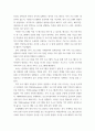 컴퓨터의이해 ) 운영체제는 사용자가 컴퓨터를 편리하기 사용할 수 있도록 사용자 인터페이스 및 기타 유용한 기능을 제공한다 6페이지