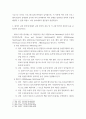 컴퓨터의이해 ) 운영체제는 사용자가 컴퓨터를 편리하기 사용할 수 있도록 사용자 인터페이스 및 기타 유용한 기능을 제공한다 7페이지