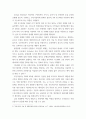컴퓨터의이해 ) 운영체제는 사용자가 컴퓨터를 편리하기 사용할 수 있도록 사용자 인터페이스 및 기타 유용한 기능을 제공한다 9페이지