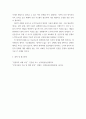 컴퓨터의이해 ) 운영체제는 사용자가 컴퓨터를 편리하기 사용할 수 있도록 사용자 인터페이스 및 기타 유용한 기능을 제공한다 10페이지