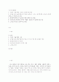2기초미시경제 ) 기업의 이윤극대화 조건을 도출하시오 2페이지