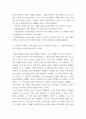 마케팅커뮤니케이션관리 ) 대중매체, 판촉매체, 뉴미디어 광고 사례를 각각 한 가지씩 선정하여 매체의 특성에 따른 광고효과의 차이가 어떻게 발생하는지 분석하고 마케팅 시사점을 제시하시오 6페이지