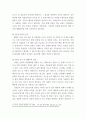 2보건교육 ) 프리시드-프로시드모형을 적용한 금연 보건교육계획안을 작성하시오 4페이지