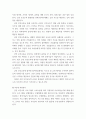 2보건교육 ) 프리시드-프로시드모형을 적용한 금연 보건교육계획안을 작성하시오 6페이지