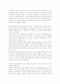 2사회복지실천기술론 ) 사회복지실천기술은 사례관리와 사회관리로 구분될 수 있다 3페이지