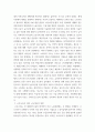 2세계의정치와경제 ) 코로나19와 같은 범유행병 (pandemic)은 확산뿐만 아니라 방역 역시 국가와 지구적 차원에서 이루어지고 있다 5페이지