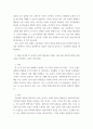 2세상읽기와논술 ) 14장에서는 크게 세 가지 범주의 논리적 오류가 제시되고 있다 (비논증적 설득 제외) 5페이지