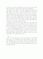2세상읽기와논술 ) 14장에서는 크게 세 가지 범주의 논리적 오류가 제시되고 있다 (비논증적 설득 제외) 6페이지