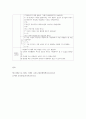 2유아건강교육 ) 2019 개정 누리과정의 신체운동‧건강 영역에 명시된 건강 및 안전교육의 내용과 그 의미를 서술하시오 8페이지