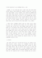 2컴퓨터의이해 ) 데이터 교환 방식에 대해서 교환 방식의 종류 및 각 교환 방식의 장단점 등을 포함하여 정리하시오 5페이지