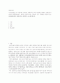 2평생교육론 ) 우리나라에서 국가 차원에서 언급되던 평생교육이 마을 차원에서 실행하는 평생교육으로까지 진전되었습니다. 본인이 거주하고 있는 지역이나 인근 지역에서 추진되고 있는 마을평생교육의 사례를 하나 선정하여 조사‧분석하시오. 2페이지