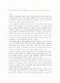 2평생교육론 ) 우리나라에서 국가 차원에서 언급되던 평생교육이 마을 차원에서 실행하는 평생교육으로까지 진전되었습니다. 본인이 거주하고 있는 지역이나 인근 지역에서 추진되고 있는 마을평생교육의 사례를 하나 선정하여 조사‧분석하시오. 3페이지