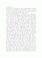 2평생교육론 ) 우리나라에서 국가 차원에서 언급되던 평생교육이 마을 차원에서 실행하는 평생교육으로까지 진전되었습니다. 본인이 거주하고 있는 지역이나 인근 지역에서 추진되고 있는 마을평생교육의 사례를 하나 선정하여 조사‧분석하시오. 6페이지