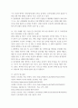 3간호과정론 ) 간호과정의 단계 중 간호평가 단계가 무엇인지 기술하시오 8페이지