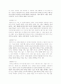 교과논리및논술 ) (1) 리프먼의 다차원적인 사고 세 가지를 제시하고, (2) 본인이 일상에서 다차원적인 사고를 언제 어떻게 하고 있는지 실례를 들어 설명하시오 3페이지