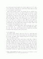 사회문제론 ) 한국 사회에서 건강 불평등은 점차 중요한 사회문제가 되어가고 있다 4페이지