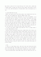 어떠한 작업장도 생산활동에 따른 위험 요소는 상존 5페이지
