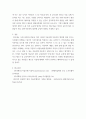 환경생명 ) 자율주행 전기자동차가 크게 확산될 경우 나타날 변화 (환경, 석유소비 등)에 대해 생각해보시오 4페이지